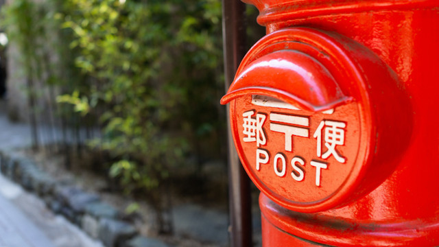 日本郵政に不正アクセス